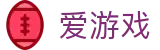 爱游戏 - 官方门户 - 直击全球体育核心现场
